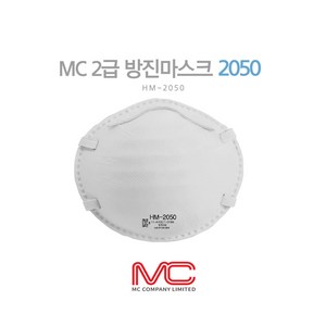 MC 엠씨 국산 방진마스크 1급 2급 밸브형 일반형 2050/2060/2070 20개입, 2급(일반형 2010 20개입), 20개, -, -