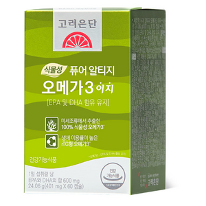 퓨어 알티지 오메가3 이지 401mg x 60캡슐 고려은단 TG 식물성캡슐 X 1개 1개월분, 60정