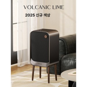 셀리오 다리휴지통 인테리어 스탠드 다리쓰레기통, 1개, 화산석 신형 색상