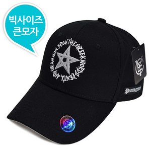 캡이요 CAPEYO 2391 빅사이즈 펜타그램 PENTAGRAM 모자 대두모자 큰볼캡 큰머리모자 큰모자 큰야구모자 남녀공용