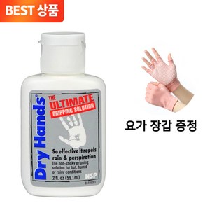 넬슨 드라이 스포츠 핸즈 손땀 제거, 59.1ml, 1개