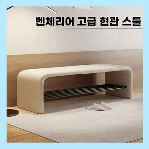 벤체리어 벤치형 신발장 고급 현관 스툴, 80*35*40, 그린