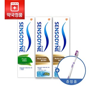 [약국전용] 센소다인 치약 120G x 3개 시린이 개선 효과 잇몸에 좋은 치약 대용량