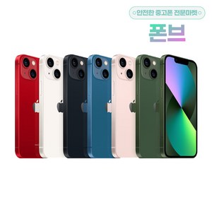 아이폰13미니 iPhone13 Mini 자급제, 128GB, 화이트SS