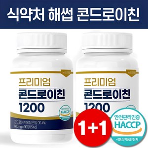 콘드로이친 1200 프리미엄 식약처 HACCP 인증 뉴트라업, 90정, 2개