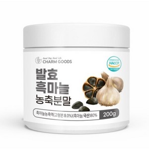 발효 흑마늘 농축 분말 가루 200g 1병, 1개