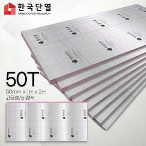 빌트론 열반사단열재 은박단열재 20T~50T(1m x 2m) 온도리 곰팡이 외풍단열 시트지 캠핑 장박 바닥용, 고급형 비접착