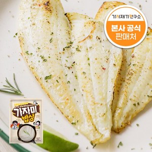 가시제거연구소 가자미밥상 총 1.3kg 순살 무염 가자미, 650g, 2개