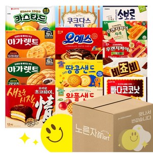 [노른자마트] 6A 사무실 회사 탕비실 간식 과자 세트 13종 / 낱개 소포장 대용량 과자모음, 1개