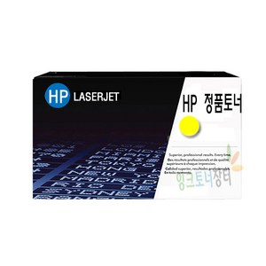 HP CF-382A 노랑 정품토너 CLJ PRO MFP M476dn/M476dw/M476nw (2.4K) [CF382A], 1개