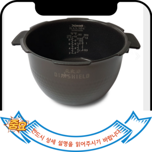 쿠쿠10인용 압력밥솥 교체용 CRP-HWB108FS CRP-HXXB1060FR CRP-HXB108FS CRP-HXXB1020FB (상세설명쿠쿠밥솥적용모델확인), 내솥(CRI-HD1010H), 1개