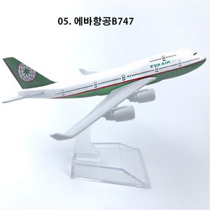 다이캐스트1:400 장식용 항공기 모형 비행기 모형 16CM, 05 에바항공B747, 1개