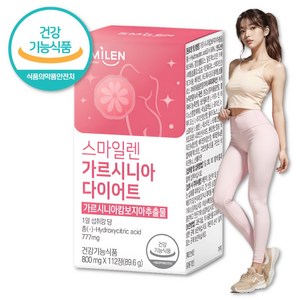 단기다이어트 기획 식약처인증 5중기능성 내장지방 살빼는 도움 고함량 가르시니아 미네랄 약 두달분량, 112정, 1개