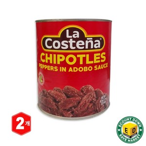 La Costena 라스코테냐 치포틀레 페퍼 치폴레, 2.8kg, 2개