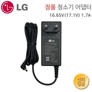 LG 청소기 어댑터 충전기 ADS-30FSA-17 17.1V 1.7A, 1. 21V 0.55A(0.65A), 1개