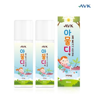 알로에베라 버물린 모기약 간편한 볼타입 캠핑 여행 아물디액 대용량 90ml 2개