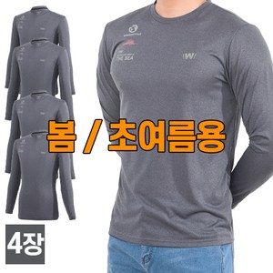 워킹맨 아울렛 4세트 봄 가을 시즌 스판 라운드 티셔츠 작업복 근무복 현장복 등산티 스포츠웨어 빅사이즈 A104