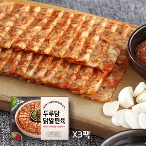 쫄깃하고 매콤한 국내산 닭발편육 200g, 3개