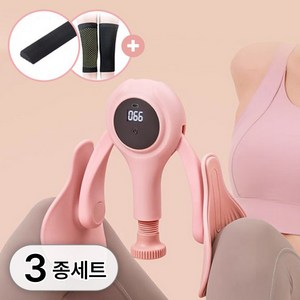 4세대 업그레이드 세트 포인트 케겔 운동 기기 자동 카운팅 골반 내전근 괄약근 코어 단련 기구 여성 남성 허벅지 근력 힙업 운동기 고강도 하체 다리 케어 남여공용, 1세트, 핑크, LMD001P