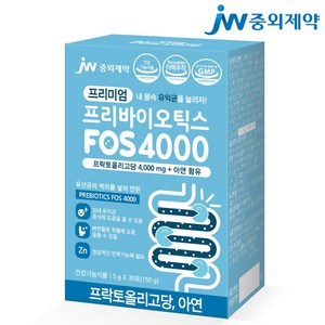 JW중외제약 프리미엄 프리바이오틱스 FOS 4000 플러스 아연 프락토올리고당 유산균, 150g, 1개