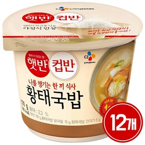 햇반 컵반 황태 국밥, 170g, 12개