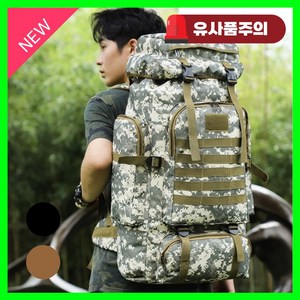 라이튼 리얼 군용 백팩킹 밀덕 가방, 블랙, 1개