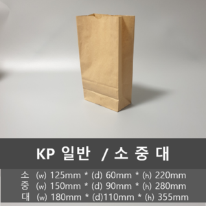 유앤팩 KP 크라프트 각대봉투 소 1000매 1박스, 1개