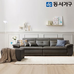 동서가구 루엘 4인용 Top 이태리 천연가죽 라텍스탑 소파+스툴 DF640523, 초코브라운