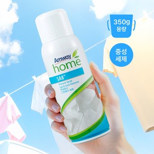 암웨이 SA8 프리워시 스프레이 세제, 350g, 1개