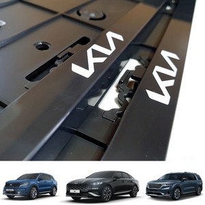 기아자동차 신형 로고 번호판가드/플레이트 1P