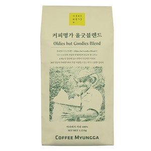 [코스트코] 커피명가 올굿블렌드 1.13kg 원두커피, 홀빈(분쇄안함), 1개