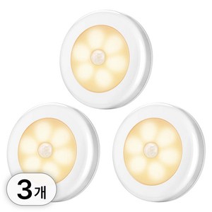 투데이리빙 3p 세트 led 원형 센서등 동작 감지 센서 무드등 감응식 조명, R98112B, 1세트, 웜화이트광