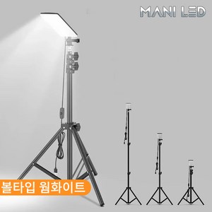 LED 캠핑 랜턴 조명 차박 낚시등 작업등 실내등 스탠드타입 USB조명, 01_볼타입, 웜화이트, 1개