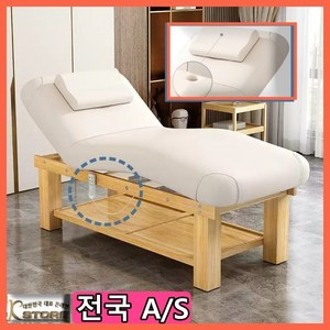 K-STORE 라텍스 전동침대 리클라이너침대 스마트침대 마사지침대 모션침대 가정용전동침대 전동베드 마사지전동침대 세신침대 특수침대, 고급형(자동)