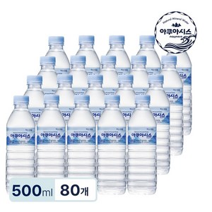 아쿠아시스 생수 유라벨, 80개, 500ml