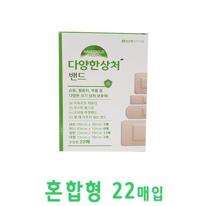 밴드골드 혼합형밴드 22매 살균형밴드, 1개