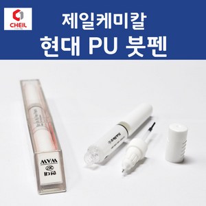 현대 PU 카디널레드 156 붓페인트 붓펜 카 페인트 자동차, 1개