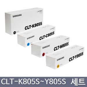 삼성전자 CLT-K805S CLT-C805S CLT-M805S CLT-Y805S 프리미엄 정품잉크, 1개, 4색세트