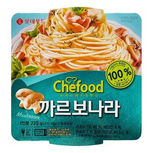 롯데푸드 쉐푸드 스파게티 까르보나라 220g, 1개