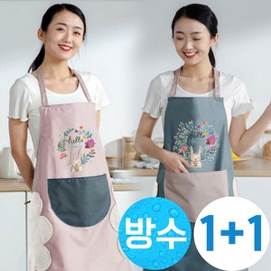 키누리 커플 주방 방수 앞치마, 2개, 핑크+블루