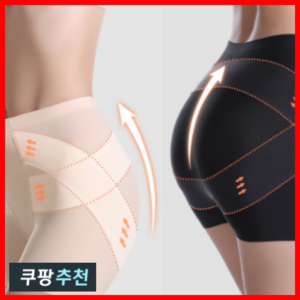 도도한커머스 여성 힙업팬티 2종 세트 티나지 않는 보정팬티