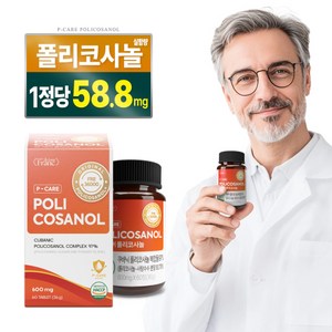 P-케어 폴리코사놀 117.6mg [순도 98.1%] 정품, 1개, 60정