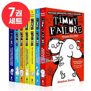 [이엔제이] 국내 발송 명탐정 티미 페일러 영어원서 세트 Timmy Failure 음원제공, 7종 세트