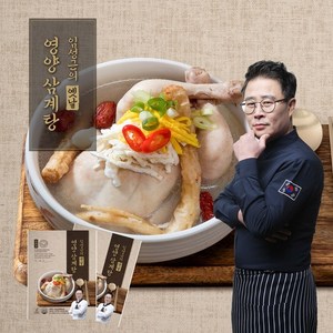 [KT알파쇼핑]임성근의 옛날 영양 삼계탕 800g x 5팩 (총 4kg), 5개