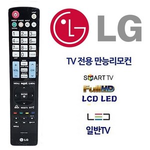 엘지 정품 티비리모컨 영문리모컨 LEDTV LCDTV 일반TV AKB72914002, 1개, 1개