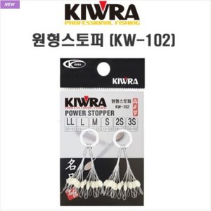 야부코리아 키우라 KIWRA 흰색 원형스토퍼 KW-102, 1개