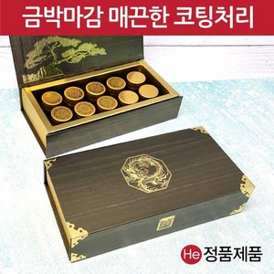 용장식 자석 공진단상자 10환 싸바리 한약 환 청병 케이스 상자, 1개