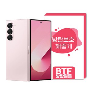 BTF 갤럭시 Z 폴드 6 한국원료기술 풀커버 액정 방탄보호필름 고투명 지문방지 구성가능, 폴드6 / 방탄필름 내부액정 3장, 3개