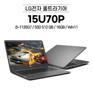 LG게이밍노트북 추천 상품