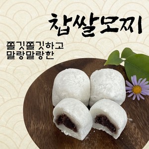 찹쌀모찌 1.5kg, 1개